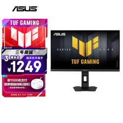 华硕 VG27AQMEL5F 27英寸2K 255Hz FastIPS 黑色显示器