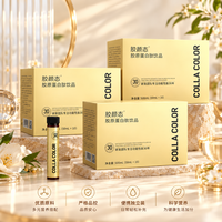 胶颜态胶原蛋白肽液态饮营养口服液正品50ml*10瓶*3盒