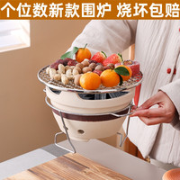 盆生花道 围炉煮茶器具煮茶壶煮茶炉炭火炉围炉煮茶一体炭火炉家用捡漏