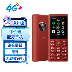 HMD 102 4G全网通 红色 功能手机