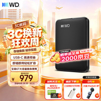 西部数据 WD)移动硬盘2TB USB-C接口 元素系列 2.5英寸 机械硬盘 笔记本电脑外接