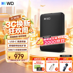 西部数据 WD）移动硬盘2TB  USB-C接口 元素系列 2.5英寸 机械硬盘 笔记本电脑外接
