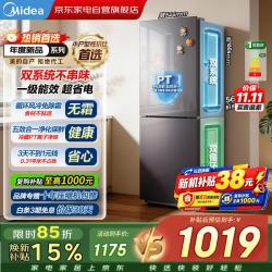 美的 MR-196W 风冷双门冰箱 186L 灰色
