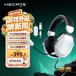漫步者 G5 MAX THX音效 熊猫白 Type-C接口 头戴式有线耳机