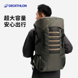 迪卡侬 户外登山包双肩背包背囊旅行包大容量三脚架附防雨罩 OVH 墨绿色 50升