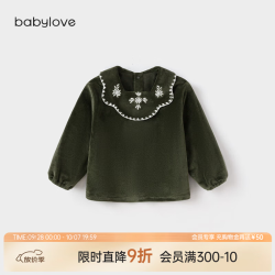 Babylove 女宝宝上衣