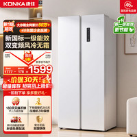 康佳 460升对开门冰箱双变频一级能效超薄风冷无霜双循环大容量家用家电补贴5GW46JFB