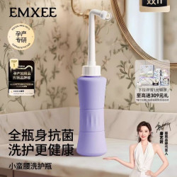 嫚熙 孕产妇私处冲洗器