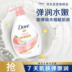 多芬 美肤系列 弹润水嫩清爽美肤沐浴露 白桃白茶香 730g