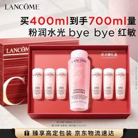 兰蔻 大粉水400ml（赠300ml）