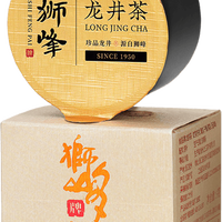 狮峰 明前特级 龙井茶叶