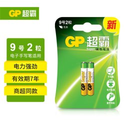 超霸 9号2粒 碱性电池适用于电子玩具/手写笔/蓝牙耳机/医疗仪器/电动工具等 25A/AAAA商超同