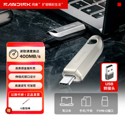 闪迪 高速Type-C接口u盘大容量手机电脑两用 办公大学生专用 理想小米问界车载记录仪U盘