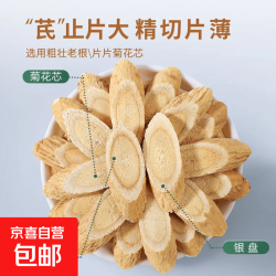 其它 正宗甘肃精选黄芪片500克中药材配当归补气血泡水泡茶 10克体验装