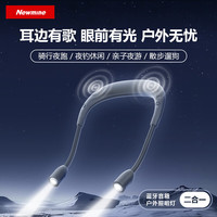 纽曼 挂脖式 无线蓝牙音箱  能量灰