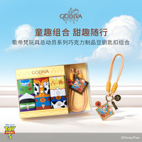 宅家食光：歌帝梵 玩具总动员系列巧克力制品豆钥匙扣组合 129g