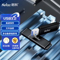 朗科 256GB USB3.2 U盘U355 黑色 高速金属U盘 文件加密闪存盘