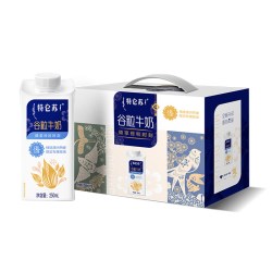 特仑苏 嗨MILK多维/CBP高钙/谷粒牛奶*2箱