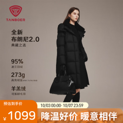 坦博尔 冬季羽绒服女中长款过膝加厚保暖脱卸帽外套TB5520752Z 黑色 XS (155)