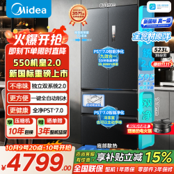美的 冰箱 MR-345WFPZ1E
