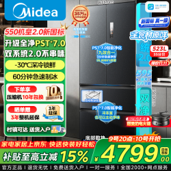 美的 冰箱 MR-345WFPZ1E