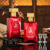 五粮液 玉酒中国红 浓香型纯粮50度520ml*2瓶礼盒装