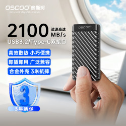 奥斯珂 移动硬盘TypeC双接口USB3.2 Gen2读速2100MB/s小巧轻便移动固态硬盘 MD006