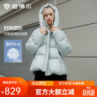 坦博尔 韩版小个子泡芙羽绒服女短款可脱卸帽冬天宽松厚外套TB62530368