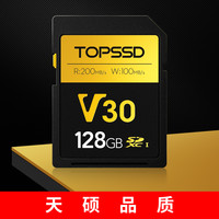 天硕 V30系列 超值128GB 高速SD内存卡 读取200MB/s 128GB | V30系列_SD卡 官方标配