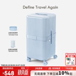 DTA 大容量行李箱女新款旅行拉杆箱结实耐用学生密码箱男云汀蓝26英寸