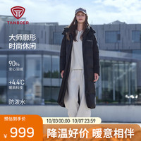 坦博尔 羽绒服女长款冬季可脱卸帽加厚保暖休闲百搭外套TB5530836D 黑色 XS (155)