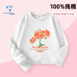 真维斯 儿童纯棉卫衣长袖