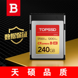 天硕 | 1700MB/s | 高品质CFE-B存储卡流畅记录，瞬间精彩 240GB