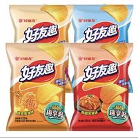 宅家食光：好丽友 好友趣 薯片 超值嗨享装 125g 量大实惠