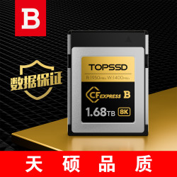 天硕 | 1950MB/s | 高品质CFE-B存储卡 | 原厂数据保证 | 支持8K 60P视频 | 工业级芯片 1.68TB