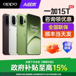 OPPO [新品上市]一加 15T ace6turbo手机