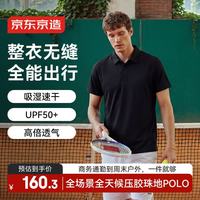 户外徒步：京东京造 polo衫男士短袖t恤男款夏季新款高端衣服 黑色 S