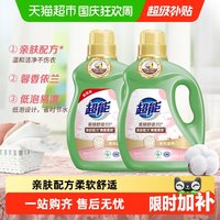 清洁收纳：超能 植翠低泡系列 柔顺舒适洗衣液 馨香依兰