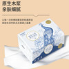 丝飘 大包抽纸面巾纸4层 100抽*24包 *400张