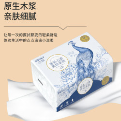 丝飘 大包抽纸面巾纸4层 100抽*24包 *400张