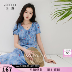 三彩 2026夏季新款法式浪漫碎花裙连衣裙短袖A字裙大摆长裙S 晴空蓝花卉 XL 170/92A