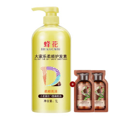 蜂花 小麦蛋白护发素1L男女柔顺滑保湿烫染修护滋润养改善毛躁干枯 护发素1L+九樽洗发露16ml