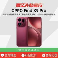 OPPO Find X9 Pro哈苏2亿超清长焦镜头4K Live图 oppo手机官方oppofindx9pro正品