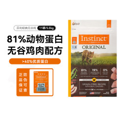 百利 无谷 猫粮  11lb
