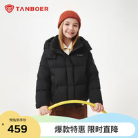 坦博尔 羽绒服男女童短款泡芙可脱卸帽秋冬童装保暖外套TC5530313D 黑色 120