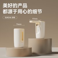 88VIP：双枪 电动桶装水抽水饮水器自动抽水三挡出水定量出水轻音优质电机