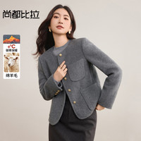 尚都比拉 【绵羊毛】多色可选轻奢通勤圆领撞色金属扣保暖厚双面呢短外套 烟灰色 XS 80-90斤建议选择