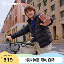 坦博尔 儿童羽绒服轻薄秋冬男女童短款童装外套TC5330211A 黑色 120