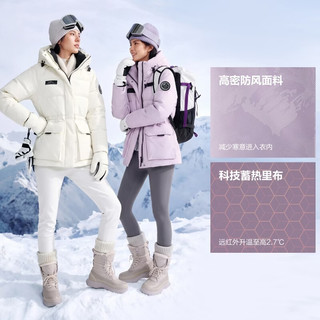 波司登 B260242302 90鹅绒 提花云熙紫 M 女士羽绒服