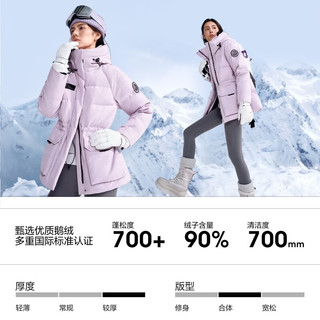 波司登 B260242302 90鹅绒 提花云熙紫 M 女士羽绒服